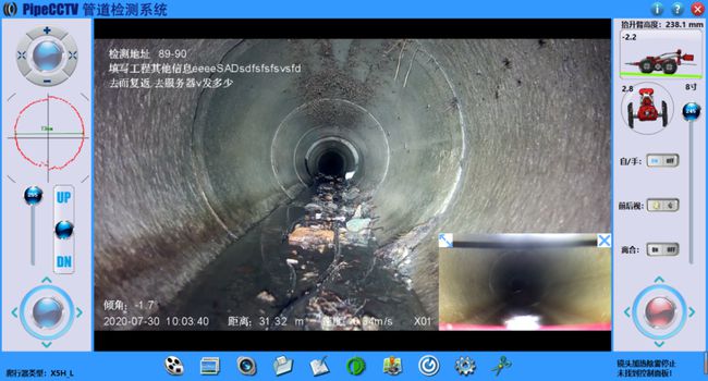 武邑管道CCTV检测专家-炜誉市政工程有限公司